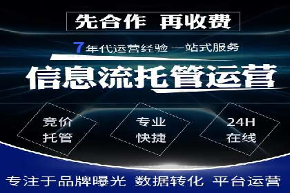 从零到一：网络推广开户实操案例分享