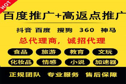 百度推广落地页用户体验优化案例