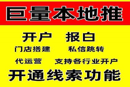 案例分享：如何利用百度信息流实现精准内容传播